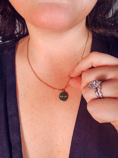 Dainty "F*ck Off" Necklace